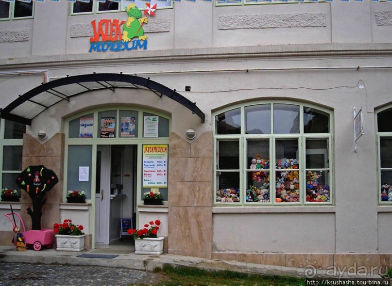 Кестхей.В музее игрушки и не только...