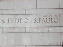 Официальное чудо Фатимы