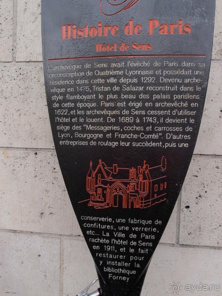 На улице Фигов