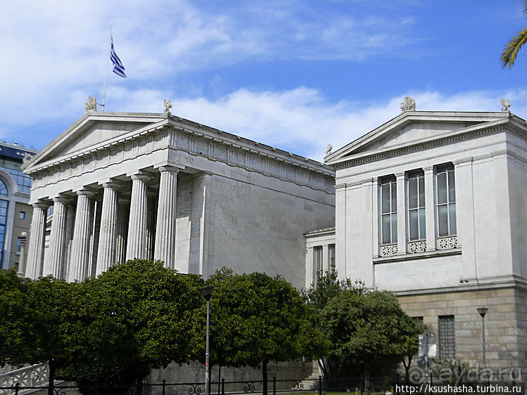 Афинская трилогия (ч.2) Университет и Библиотека