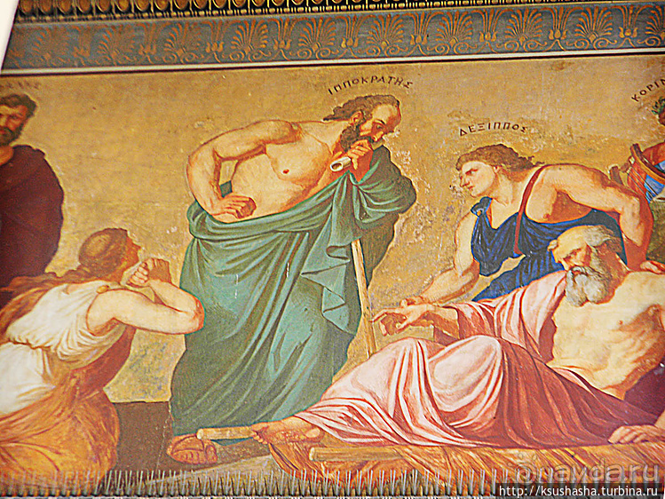 Афинская трилогия (ч.2) Университет и Библиотека