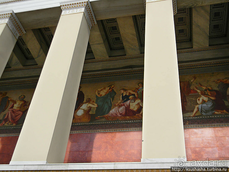 Афинская трилогия (ч.2) Университет и Библиотека