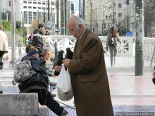 Афинская трилогия (ч.2) Университет и Библиотека