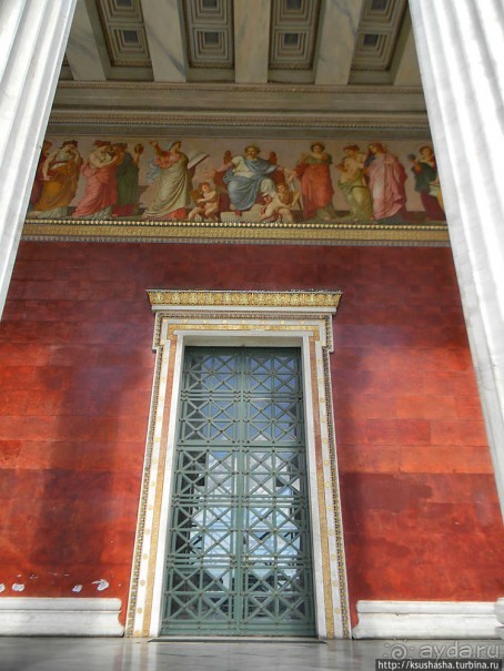 Афинская трилогия (ч.2) Университет и Библиотека