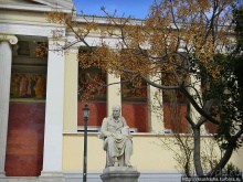 Афинская трилогия (ч.2) Университет и Библиотека