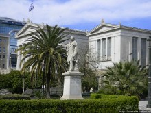 Афинская трилогия (ч.2) Университет и Библиотека