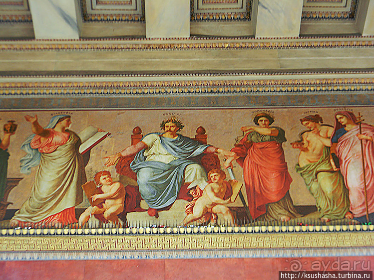 Афинская трилогия (ч.2) Университет и Библиотека