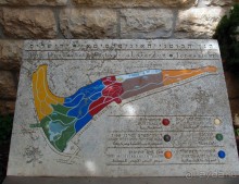 Ботанический сад Иерусалима и Стена Плача в праздничный день