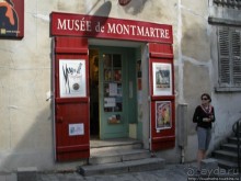 На многолюдных улицах Парижа