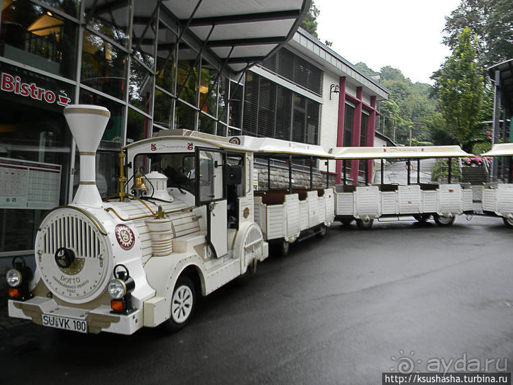 Победить Дракона