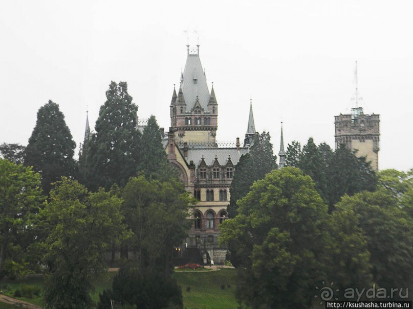 Победить Дракона