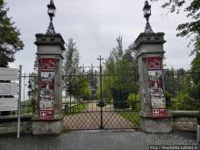 Победить Дракона