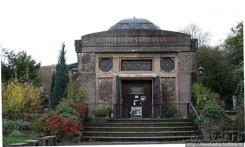 Победить Дракона