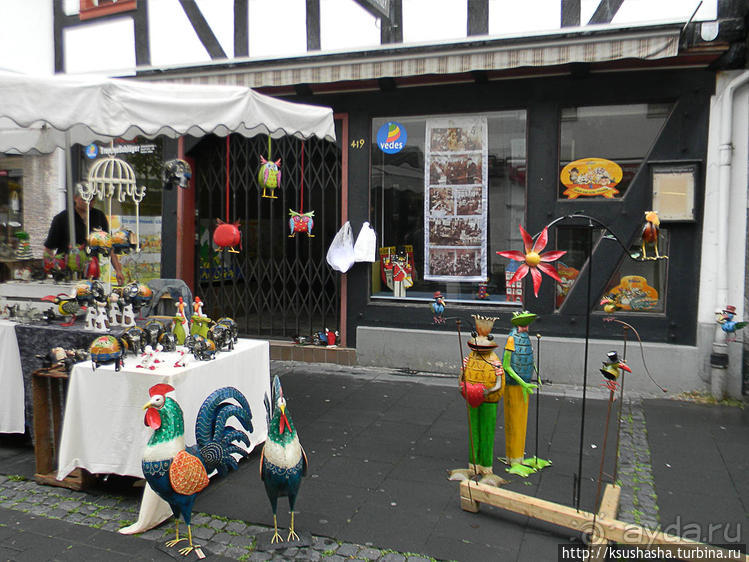 Победить Дракона