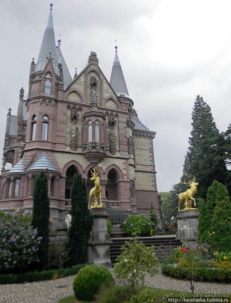 Победить Дракона