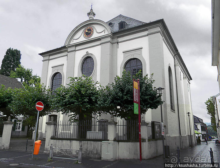 Победить Дракона