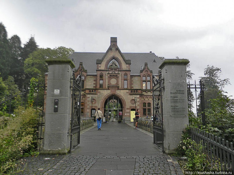 Победить Дракона