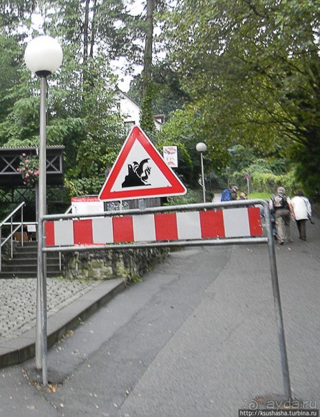 Победить Дракона