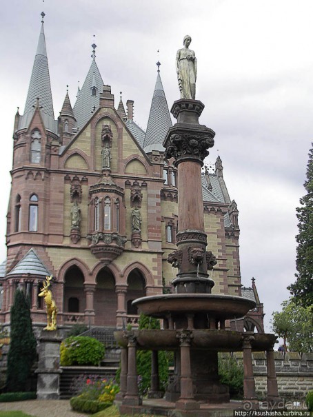 Победить Дракона