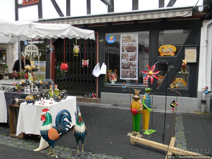 Победить Дракона