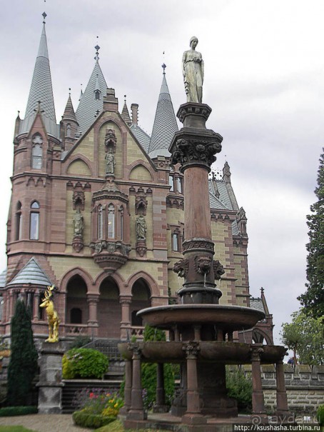 Победить Дракона