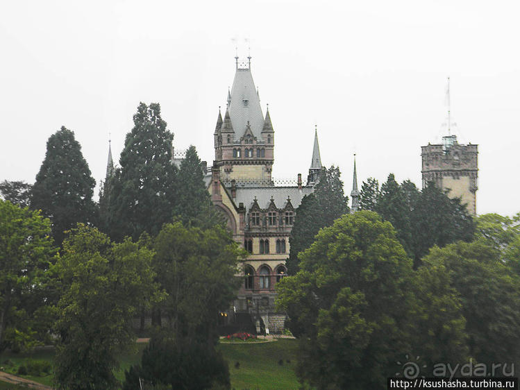 Победить Дракона