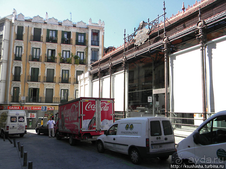 Музеи Хамона и рынок Сан-Мигель