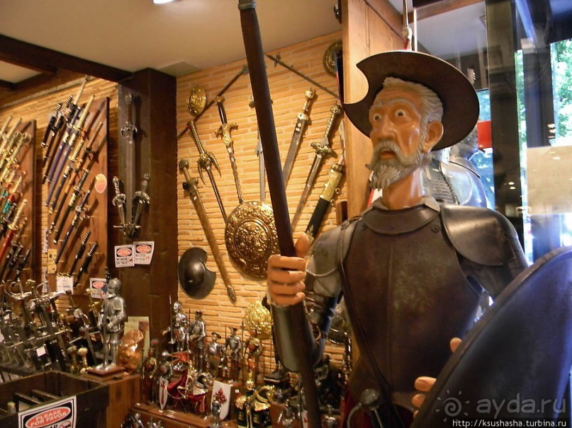 Магазин — музей