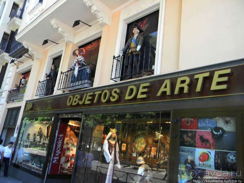 Магазин — музей