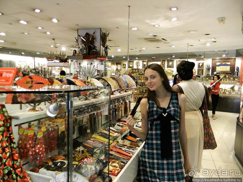 Магазин — музей