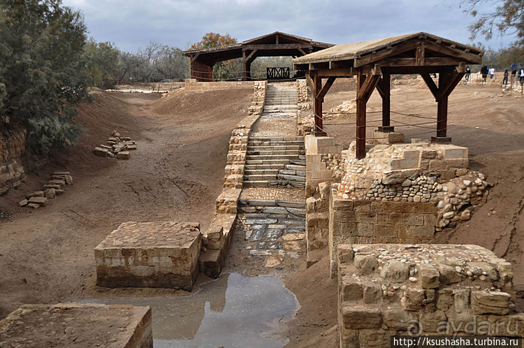 Сайт Крещения (Вифания за Иорданом)