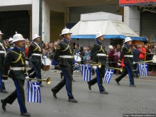Альбом отзыва "День Независимости Греции и военный парад"