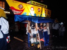 Листаль зажигает