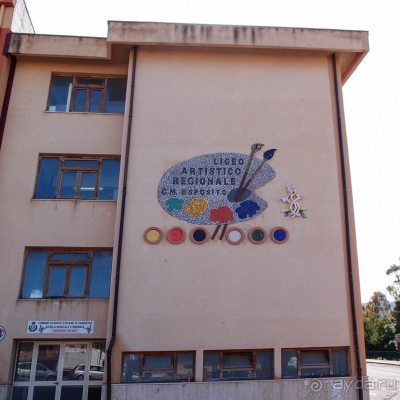 Альбом истории "В царстве керамики Санто — Стефано"