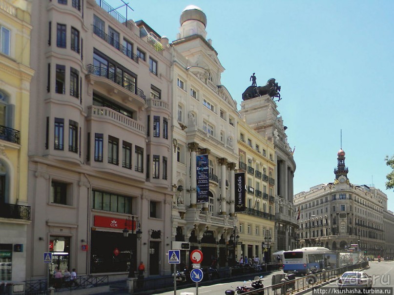 Первое знакомство с Мадридом