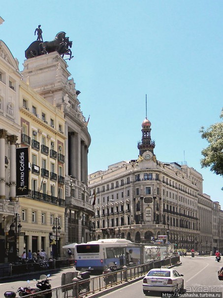 Первое знакомство с Мадридом