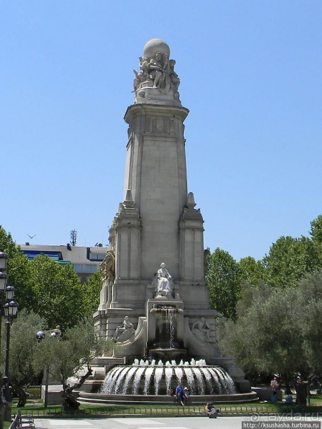 Первое знакомство с Мадридом