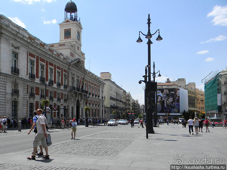 Первое знакомство с Мадридом