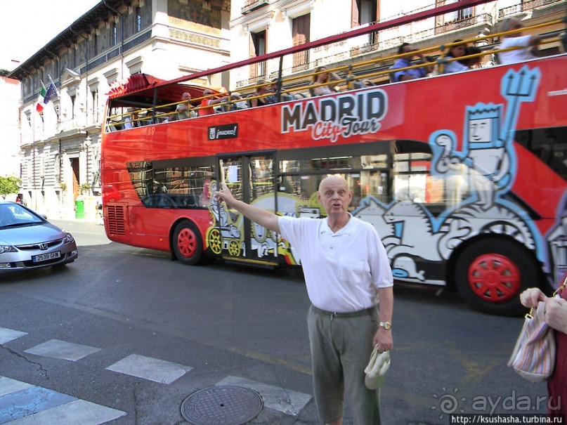 Первое знакомство с Мадридом