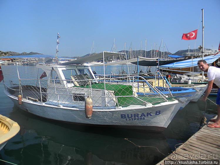 Про Атлантиду, Тельца и маленький катер