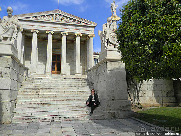 Альбом отзыва "Афинская трилогия (ч.1) Академия наук"