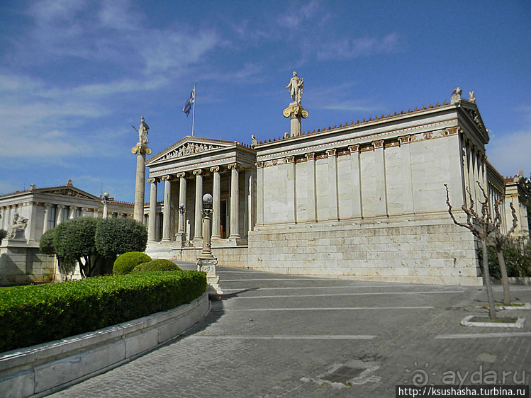 Альбом отзыва "Афинская трилогия (ч.1) Академия наук"