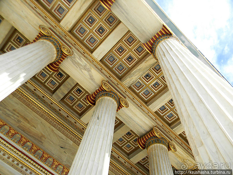 Афинская трилогия (ч.1) Академия наук