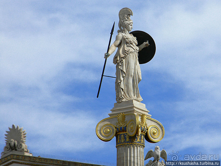 Афинская трилогия (ч.1) Академия наук