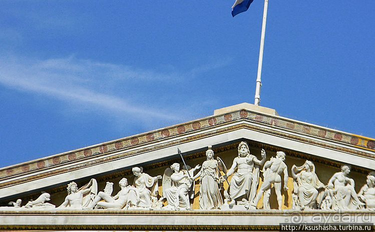 Афинская трилогия (ч.1) Академия наук