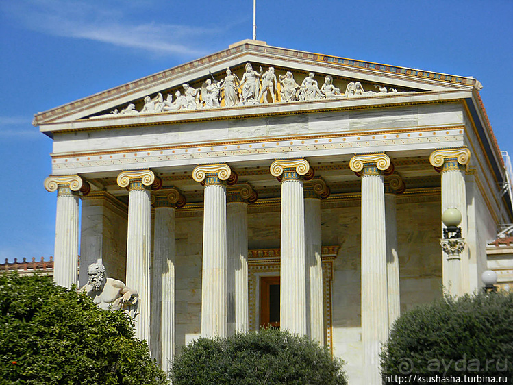 Афинская трилогия (ч.1) Академия наук