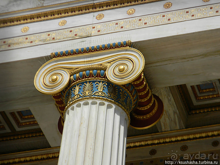 Афинская трилогия (ч.1) Академия наук