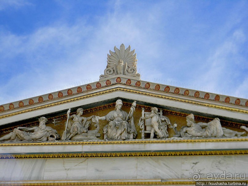 Афинская трилогия (ч.1) Академия наук