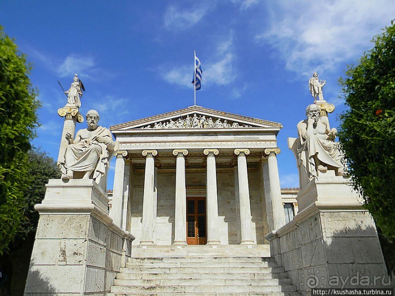 Афинская трилогия (ч.1) Академия наук