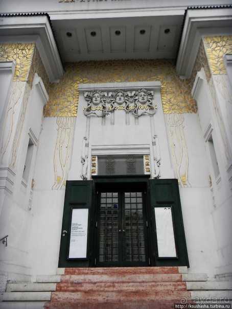 Златоглавый Сецессион или по следам Густава Климта